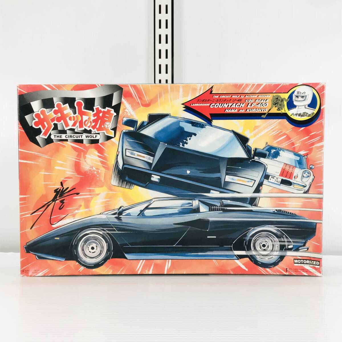 Amazon.co.jp: 童友社 1 12 サーキットの狼 ランボルギーニ