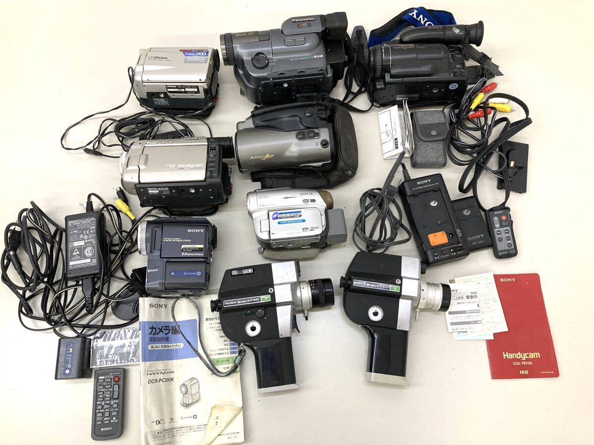 2025年最新】Yahoo!オークション -dcr-trv9の中古品・新品・未 2025年最新】Yahoo!オークション -dcr-trv9の中古品・新品・未