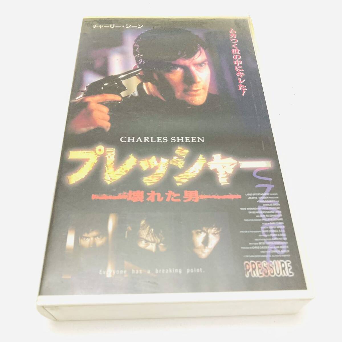 Amazon.co.jp: プレッシャー～壊れた男～【字幕版】 [VHS