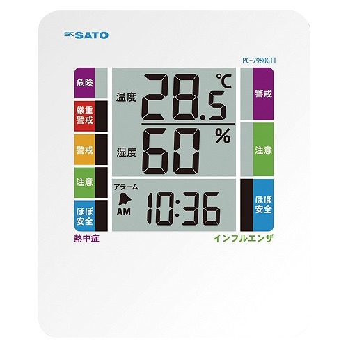 2025年最新】Yahoo!オークション -sato 温湿度計の中古品・新品 2025年最新】Yahoo!オークション -sato 温湿度計の中古品・新品