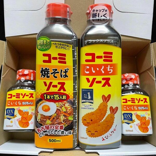 コーミソース 濃口 焼きそば こいくち ちびちゃん 4本セット 名古屋名物