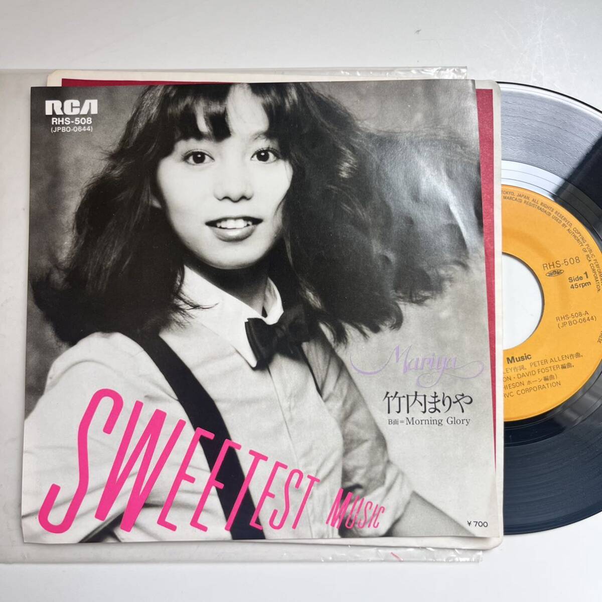 EPレコード】竹内まりや 「SWEETEST MUSIC」