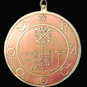 EastGate: Magickal Figure of Happiness