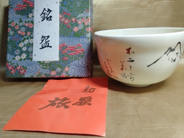 2025年最新】Yahoo!オークション -宮地英香(京焼)の中古品・新品 2025年最新】Yahoo!オークション -宮地英香(京焼)の中古品・新品
