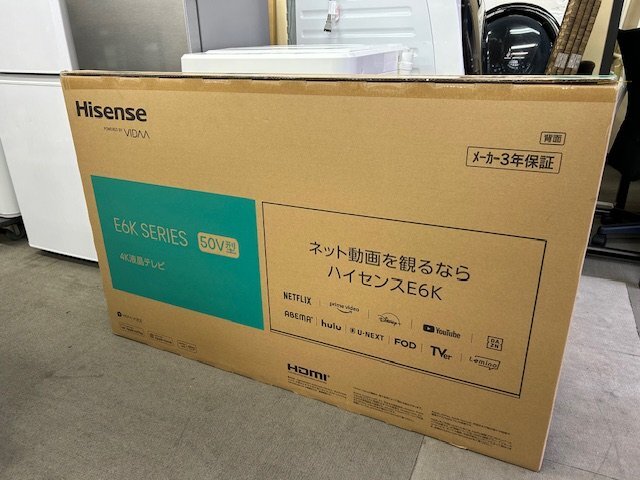 Yahoo!オークション -「50e6k ハイセンス」の落札相場・落札価格 Yahoo!オークション -「50e6k ハイセンス」の落札相場・落札価格