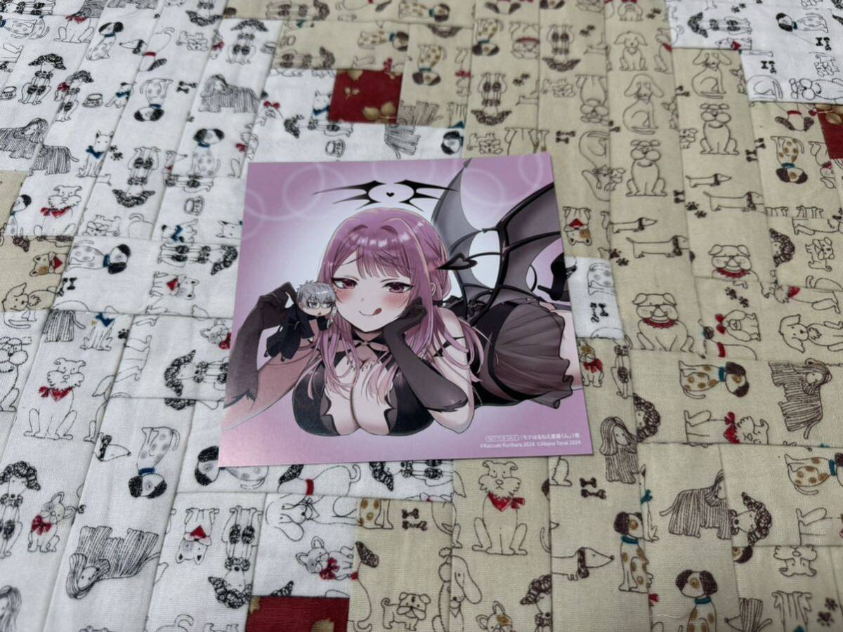 第一ネット モテはるねえ蘆屋くん(2) ゲーマーズ 描き下ろしB2タペストリー ホビー
