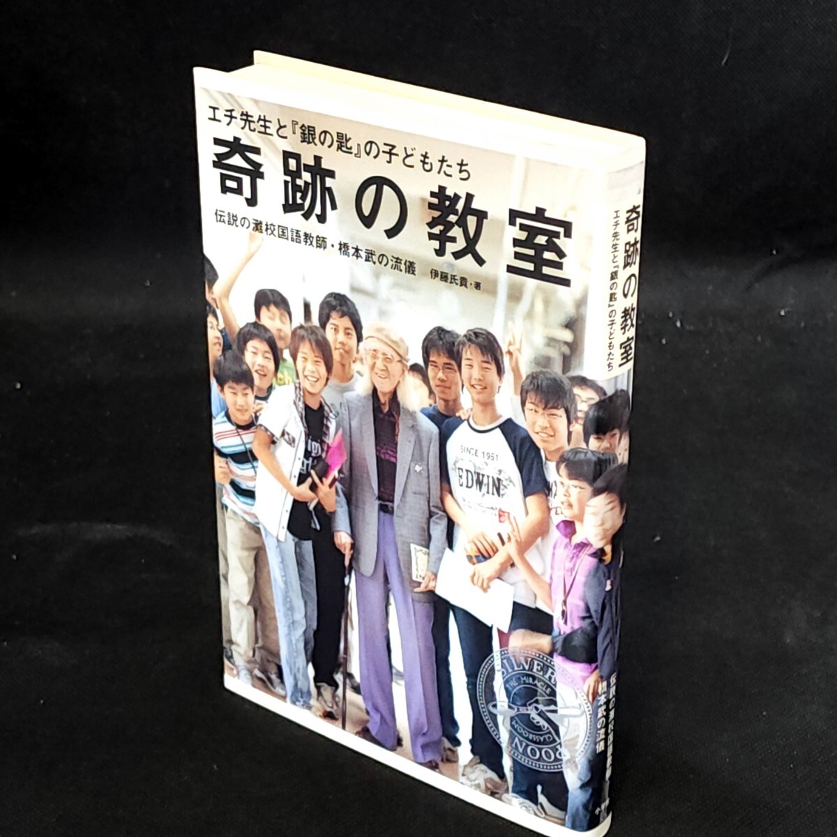 2025年最新】Yahoo!オークション -橋本武の中古品・新品・未使用 2025年最新】Yahoo!オークション -橋本武の中古品・新品・未使用
