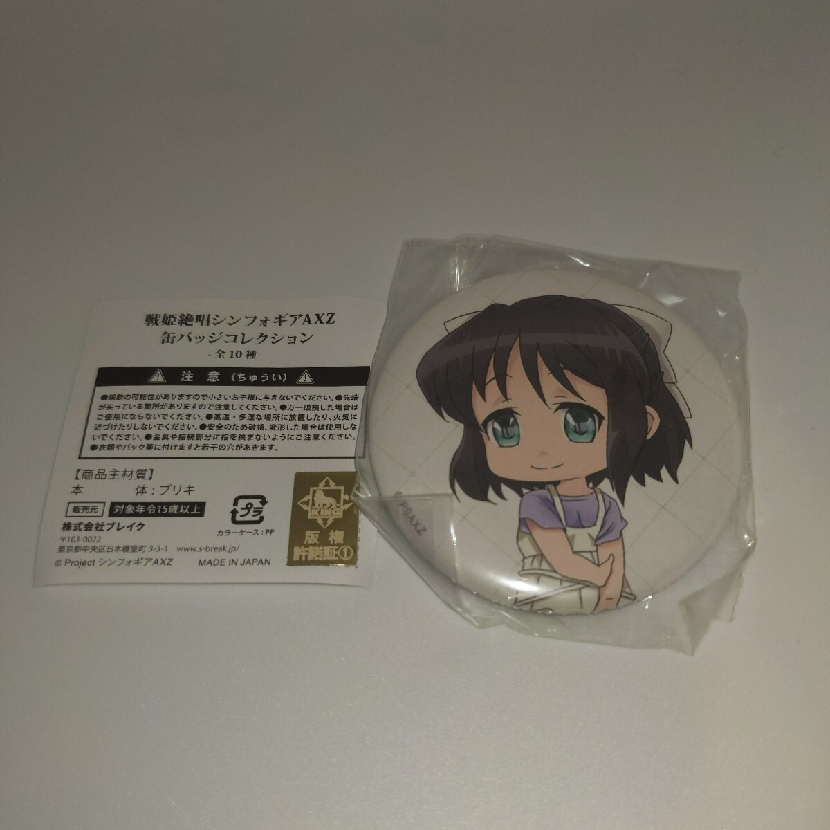 2025年最新】Yahoo!オークション -小日向未来の中古品・新品・未 2025年最新】Yahoo!オークション -小日向未来の中古品・新品・未