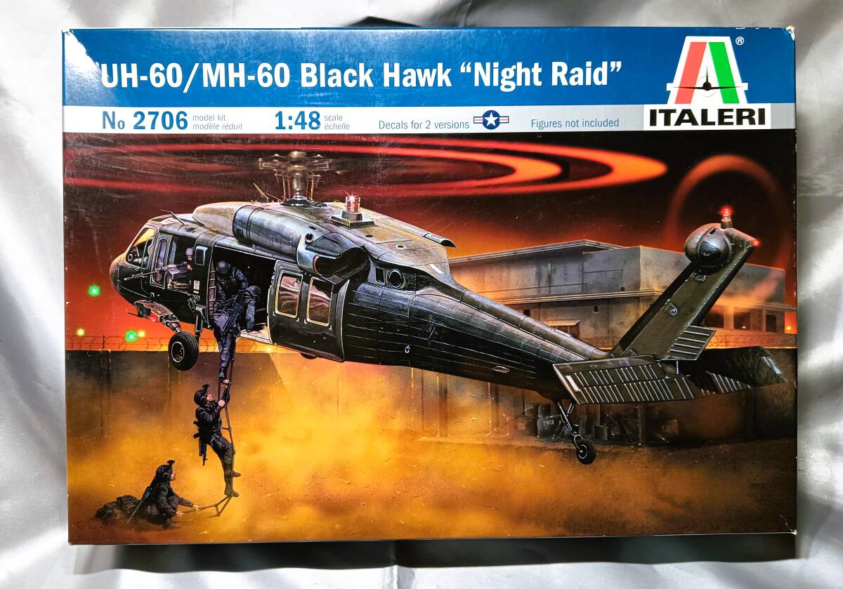 Yahoo!オークション -「uh-60 ブラックホーク」(航空機 Yahoo!オークション -「uh-60 ブラックホーク」(航空機