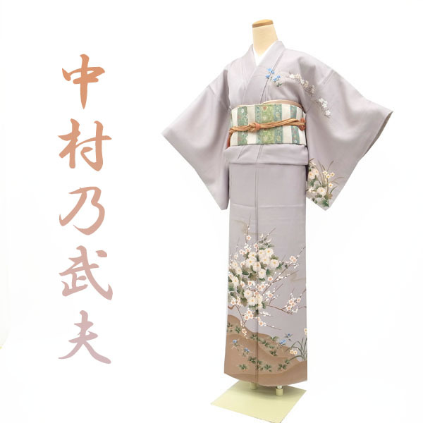 Yahoo!オークション -「中村乃武夫」(女性和服、着物) の落札 Yahoo!オークション -「中村乃武夫」(女性和服、着物) の落札