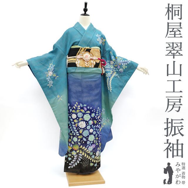 2025年最新】Yahoo!オークション -翠山工房 振袖の中古品・新品 2025年最新】Yahoo!オークション -翠山工房 振袖の中古品・新品