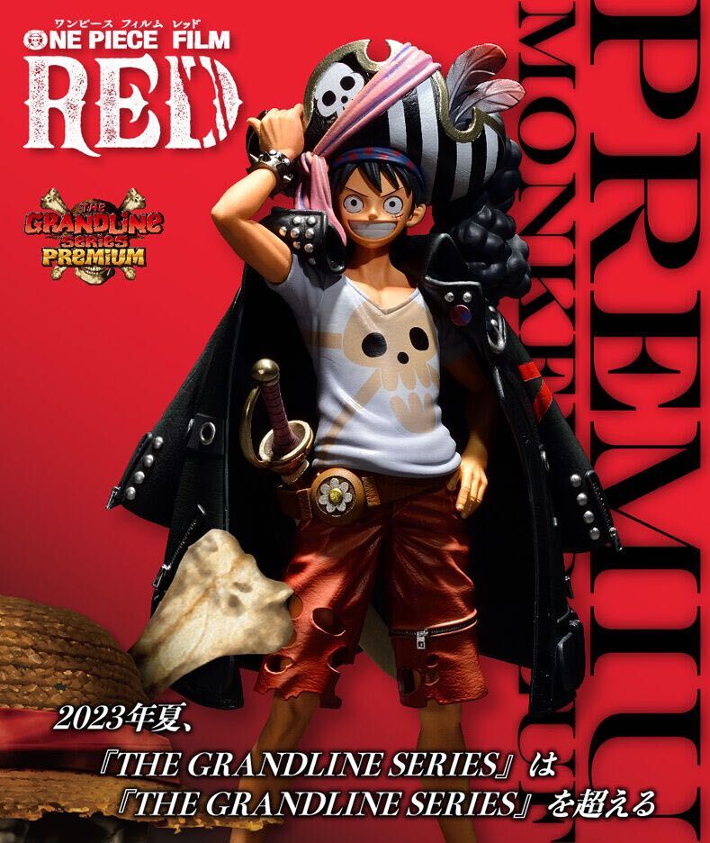 2025年最新】Yahoo!オークション -one piece film red ~the 2025年最新】Yahoo!オークション -one piece film red ~the