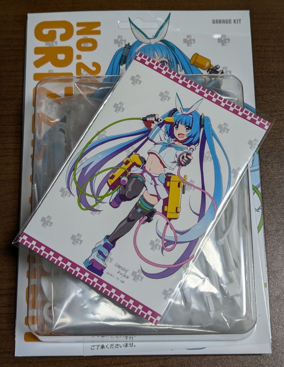 スク水ニパ子』ガレージキット グリズリーパンダ 未組立