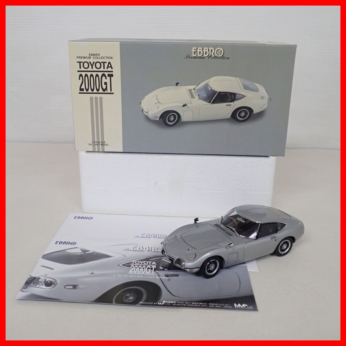 Yahoo!オークション -「エブロ 1／24 toyota 2000gt」の落札相場