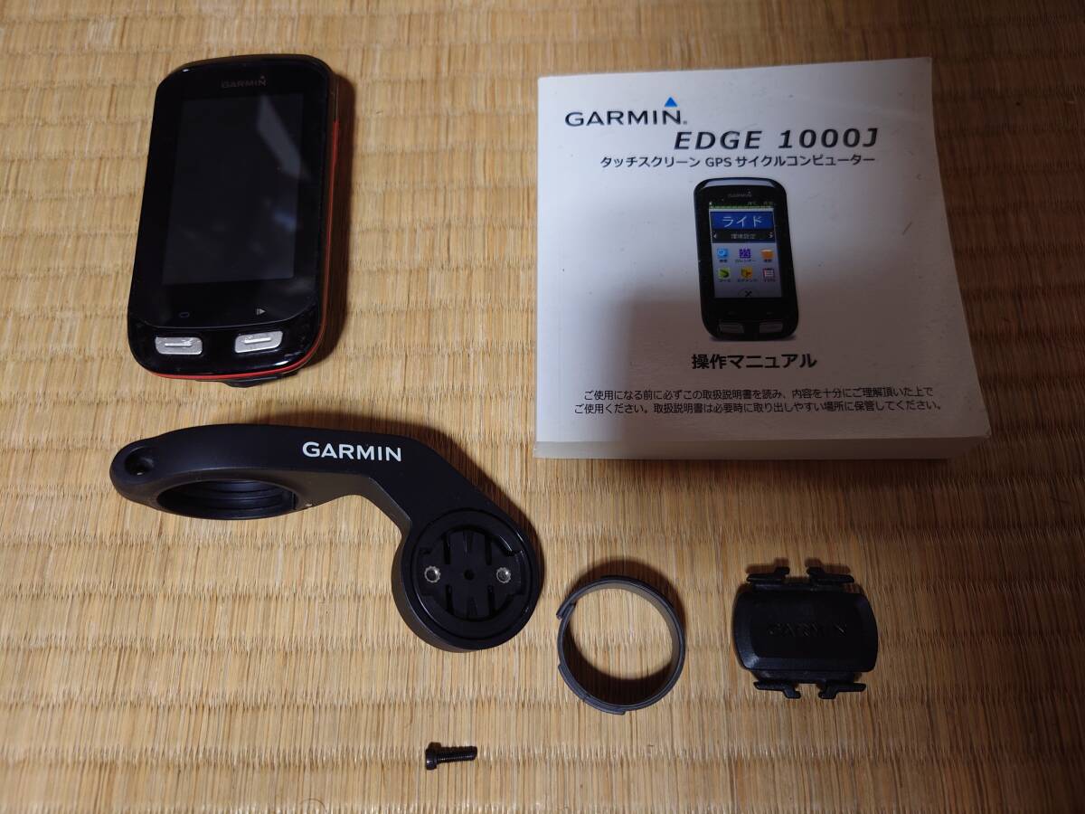 Yahoo!オークション -「garmin edge 1000j」(アクセサリー Yahoo!オークション -「garmin edge 1000j」(アクセサリー