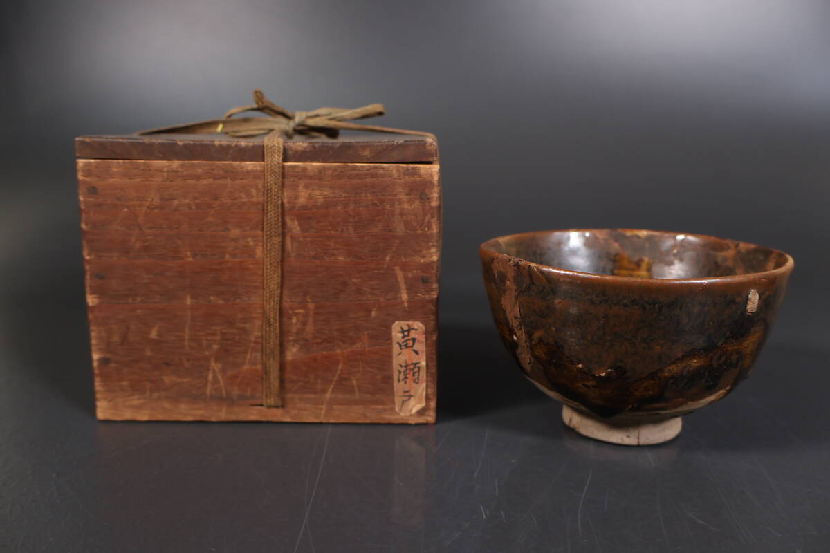 2025年最新】Yahoo!オークション -古瀬戸 茶碗の中古品・新品