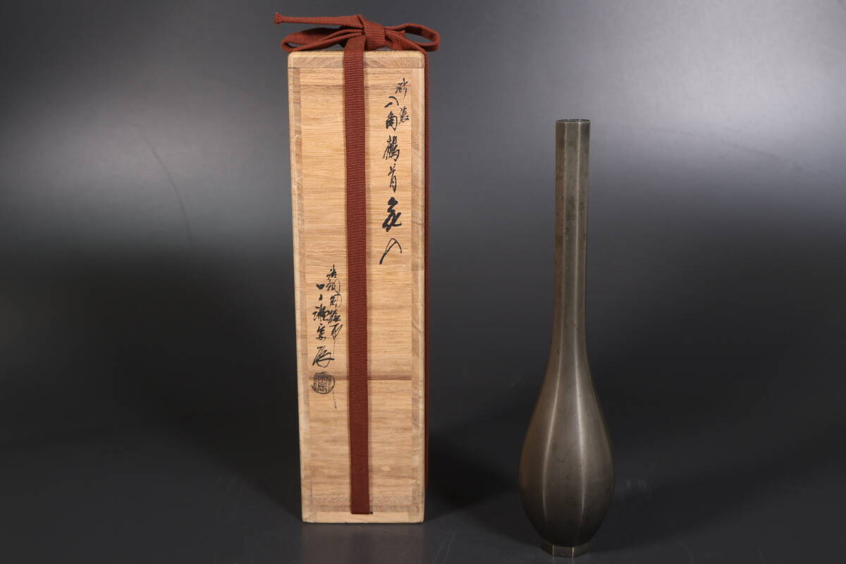 Yahoo!オークション -「茶道具 砂張」(花器) (銅製)の落札相場 Yahoo!オークション -「茶道具 砂張」(花器) (銅製)の落札相場