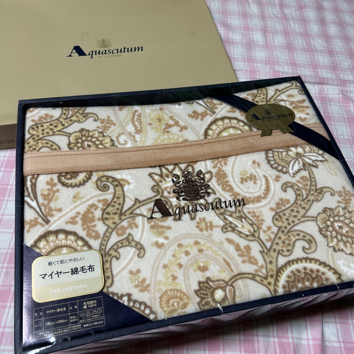 Yahoo!オークション -「aquascutum アクアスキュータム」(毛布 Yahoo!オークション -「aquascutum アクアスキュータム」(毛布