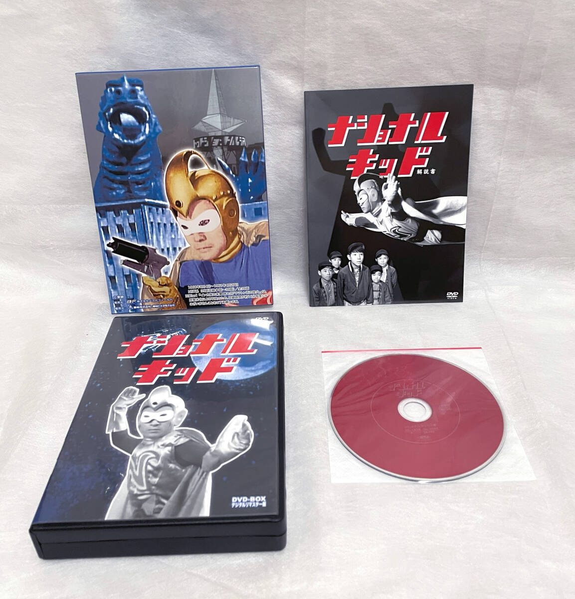 Yahoo!オークション -「ナショナルキッドdvd」の落札相場・落札価格 Yahoo!オークション -「ナショナルキッドdvd」の落札相場・落札価格