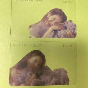 IU LILAC フォトブック 写真集 透明トレカ 2枚セット
