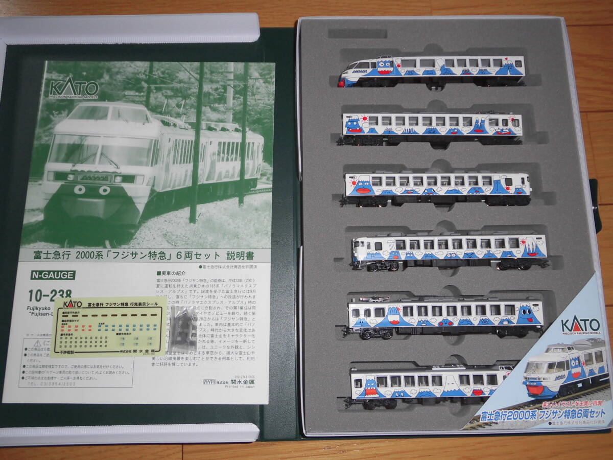 Yahoo!オークション -「kato 10-238」(Nゲージ) (鉄道模型)の Yahoo!オークション -「kato 10-238」(Nゲージ) (鉄道模型)の