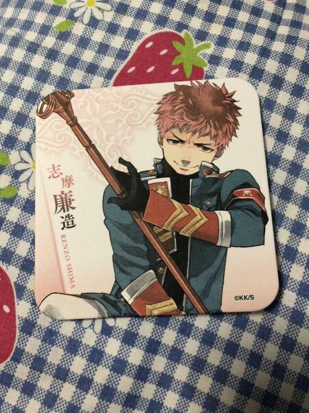 青の祓魔師 アートコースター 志摩廉造