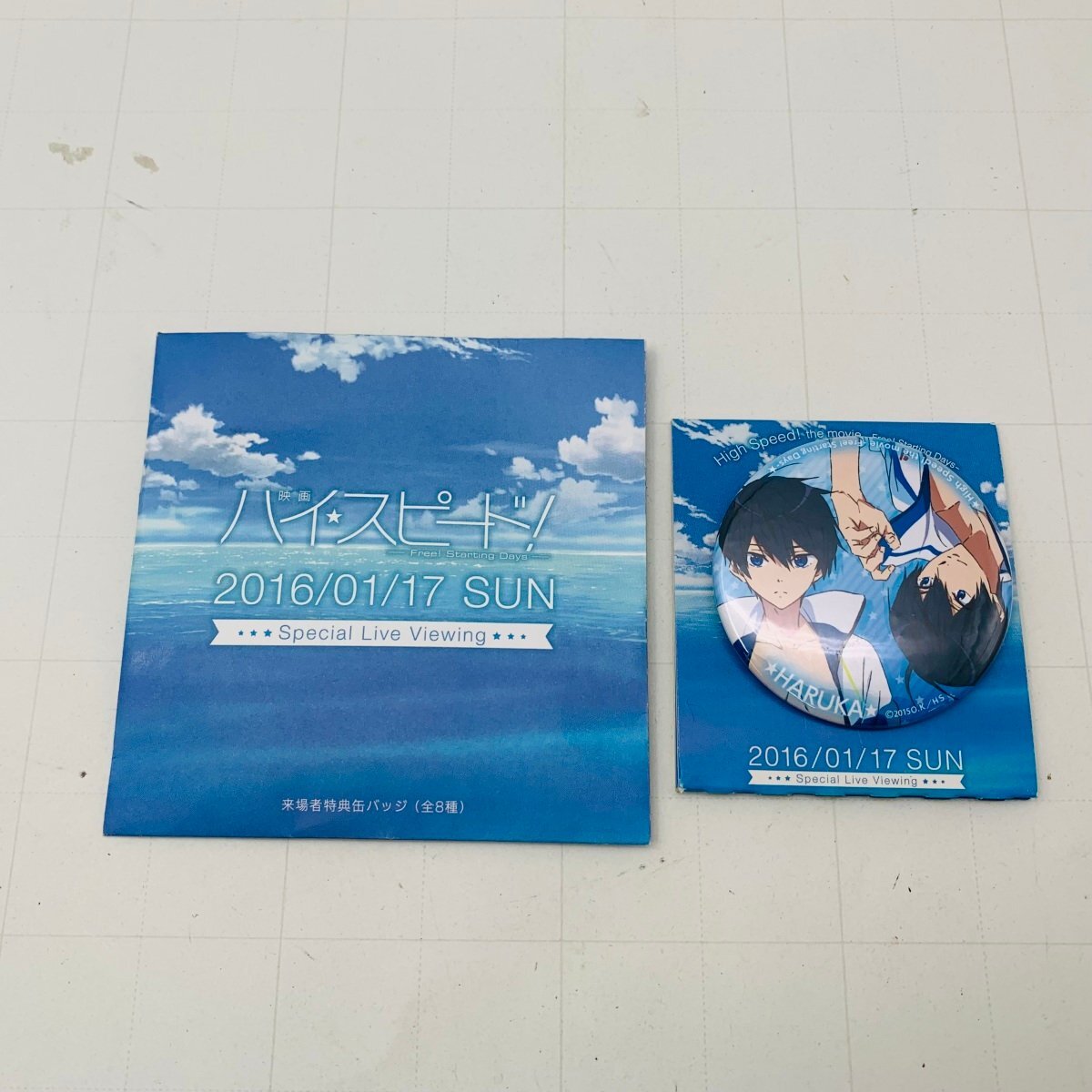 Yahoo!オークション -「free! ハイスピード」(バッジ) の落札相場・落札価格