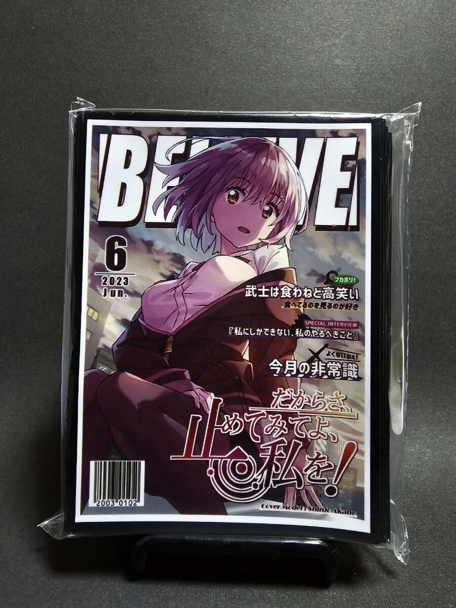 Amazon | きゃらスリーブコレクション マットシリーズ SSSS.GRIDMAN 新条アカネ&宝多六花 A (No.MT657) | トレカ 通販