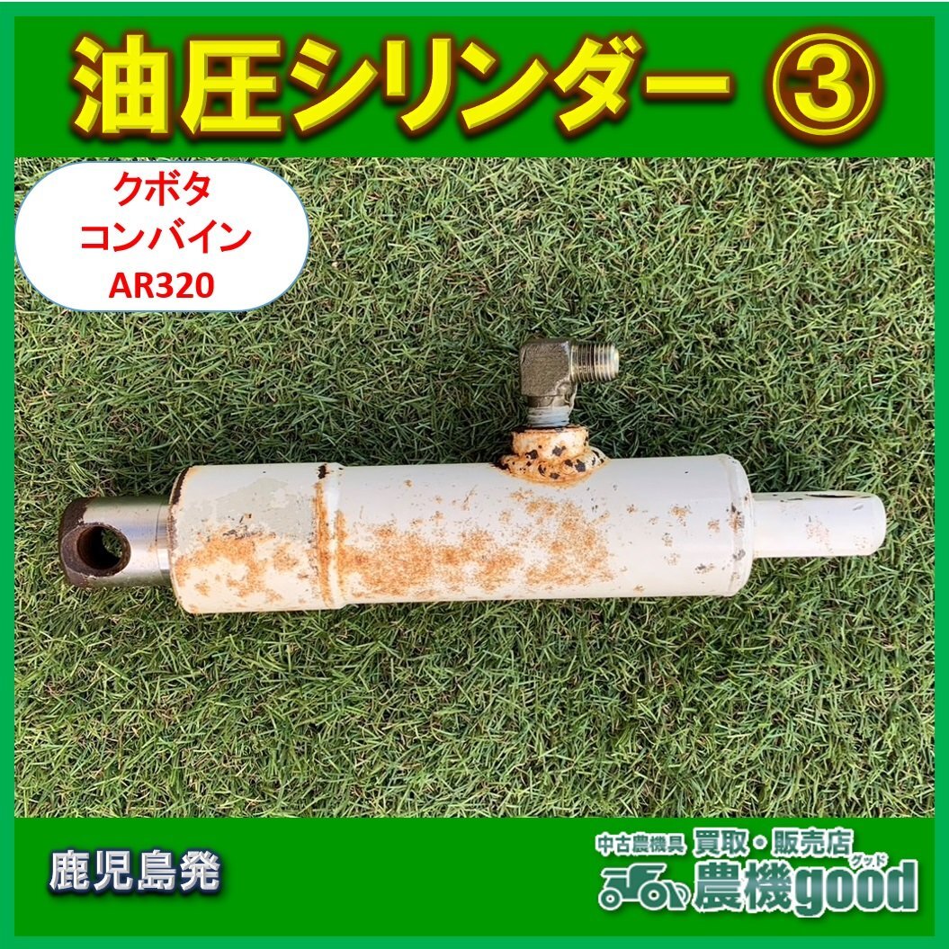 Yahoo!オークション -「油圧シリンダー中古」の落札相場・落札価格 Yahoo!オークション -「油圧シリンダー中古」の落札相場・落札価格