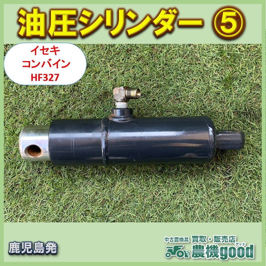 2025年最新】Yahoo!オークション -油圧シリンダー 中古の中古品 2025年最新】Yahoo!オークション -油圧シリンダー 中古の中古品