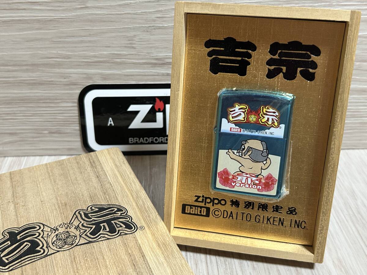 Yahoo!オークション -「吉宗 zippo」の落札相場・落札価格 Yahoo!オークション -「吉宗 zippo」の落札相場・落札価格