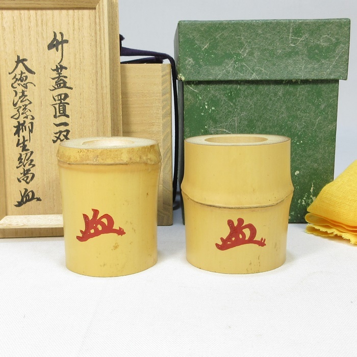 Yahoo!オークション -「(柳生 裕子)」(工芸品) の落札相場・落札価格 Yahoo!オークション -「(柳生 裕子)」(工芸品) の落札相場・落札価格
