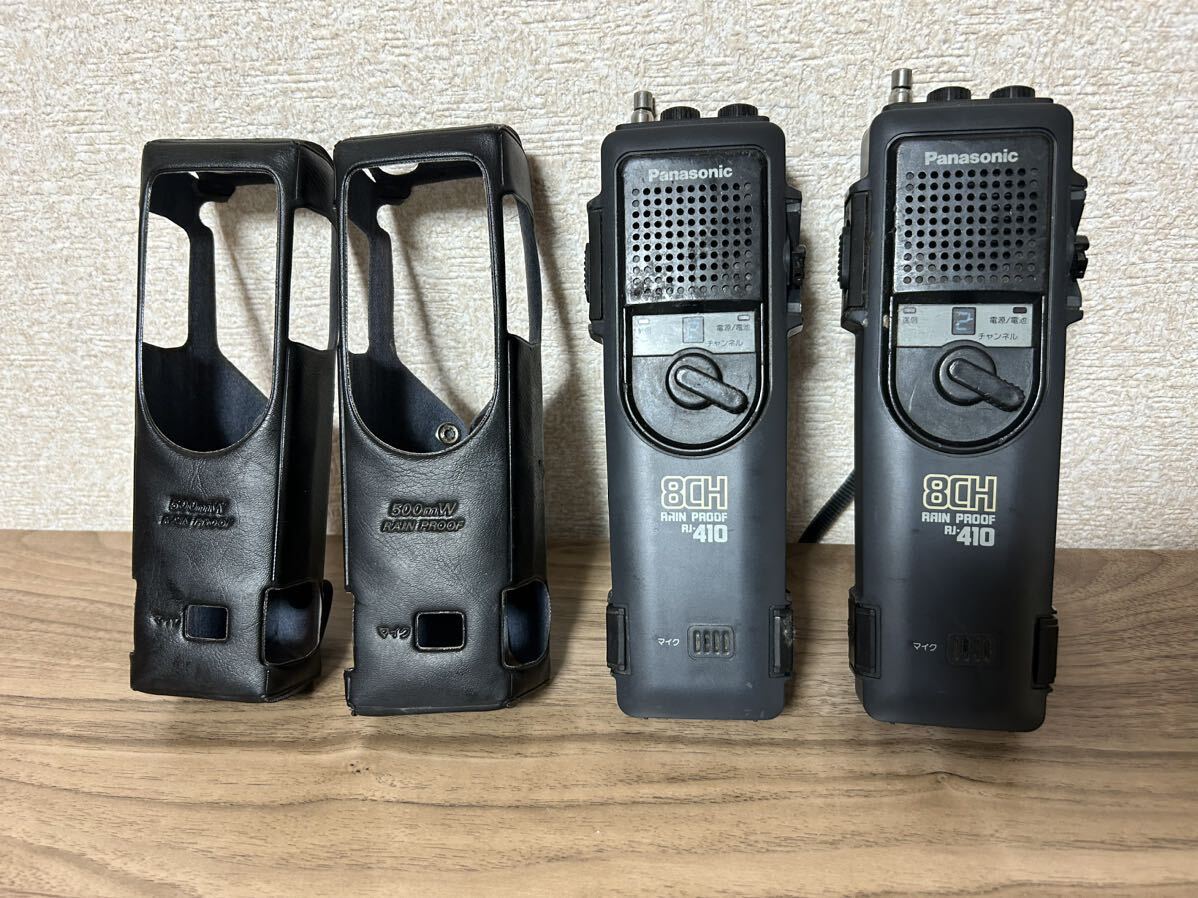 2025年最新】RJ-410 PANASONICの人気アイテム - メルカリ