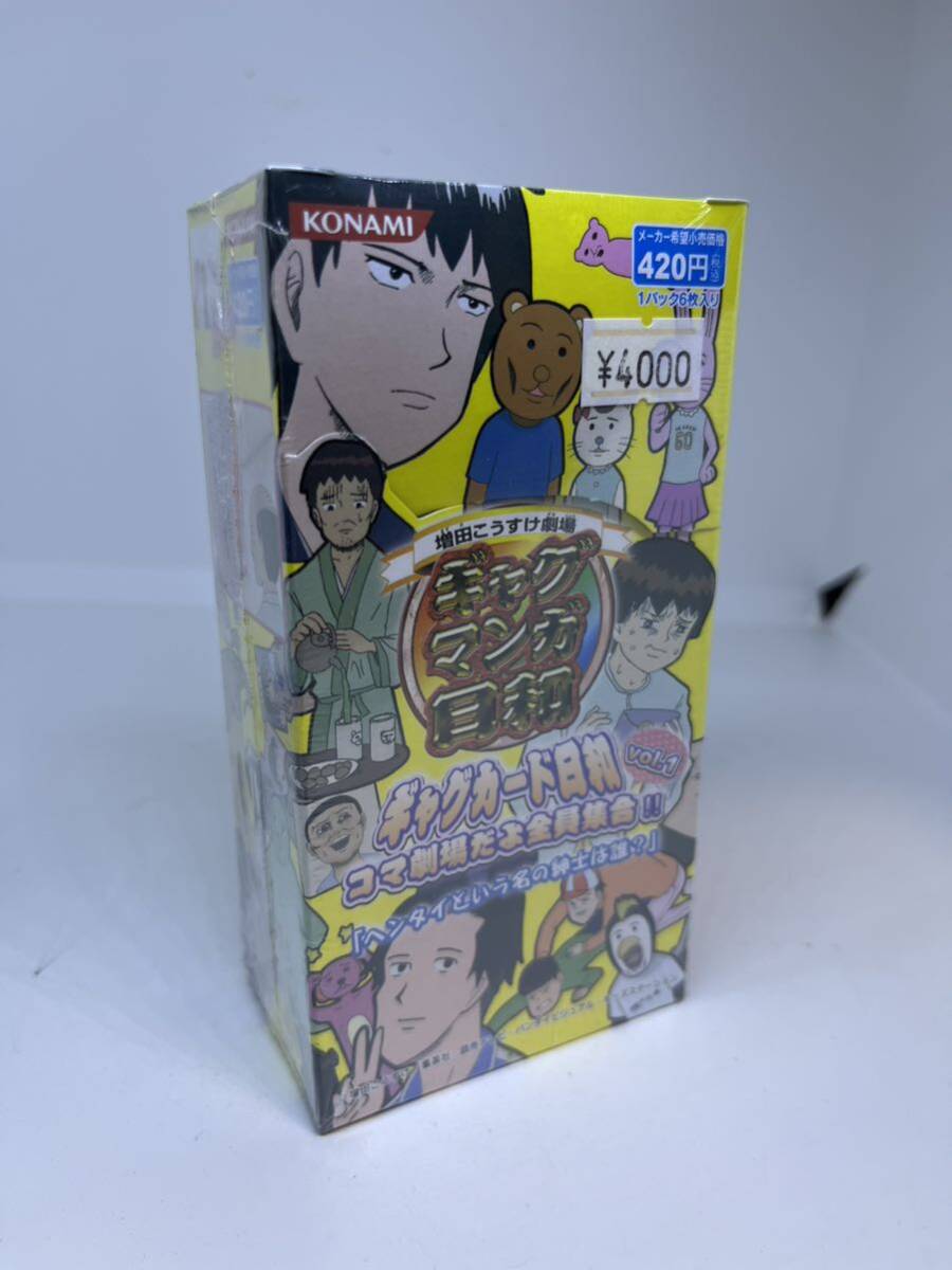 2025年最新】Yahoo!オークション -ギャグマンガ日和(おもちゃ