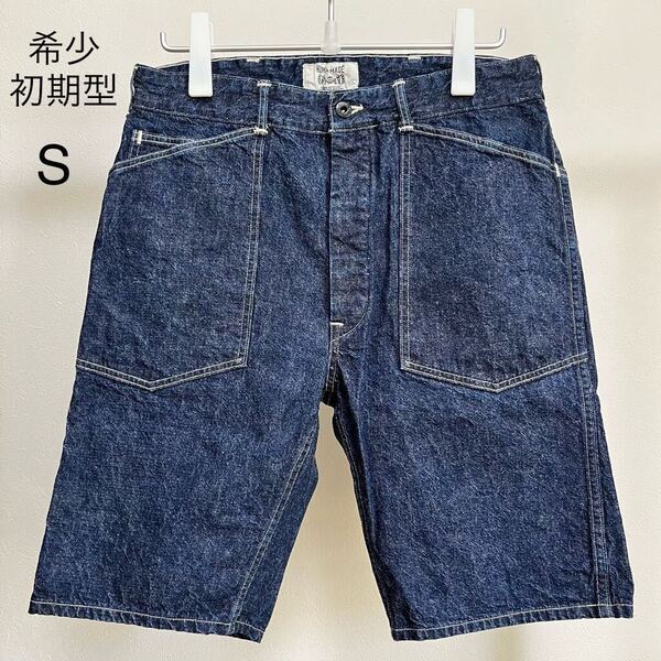 初期 HUMAN MADE DENIM SHORT size:S ヒューマン メイド NIGOLD NIGO デニム ショーツ ベイカー ヴィンテージ