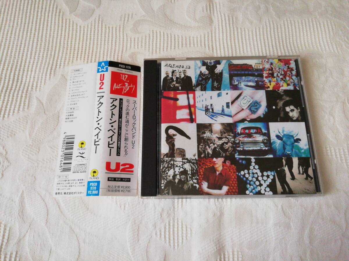 Amazon.com: Achtung Baby (Super Deluxe Edition): CDs & Vinyl