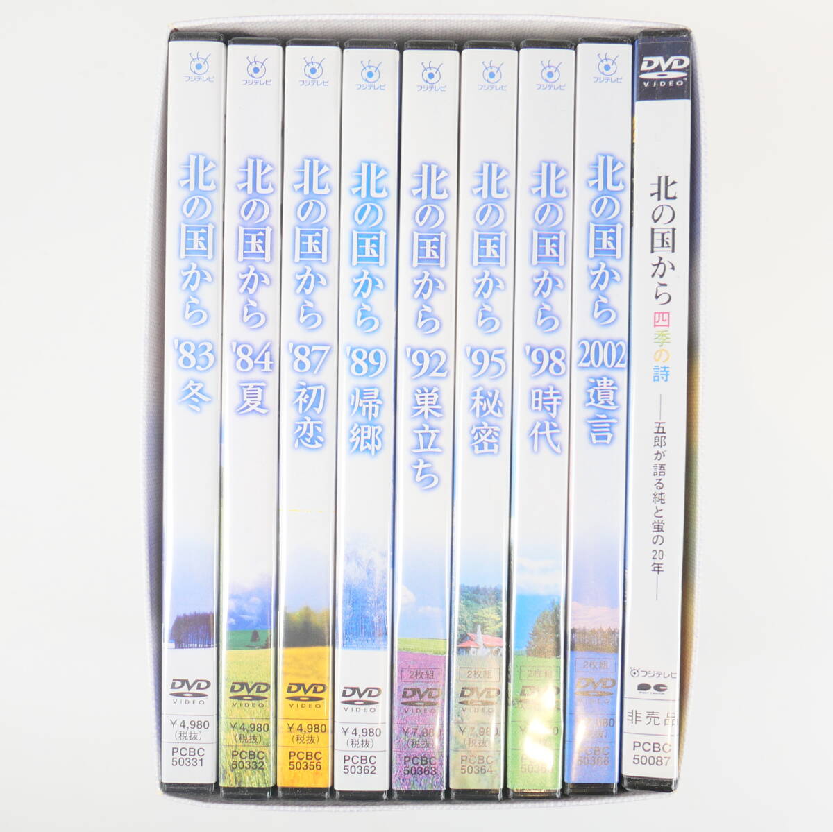 Yahoo!オークション -「北の国から dvd box」(DVD) の落札相場・落札価格 Yahoo!オークション -「北の国から dvd box」(DVD) の落札相場・落札価格
