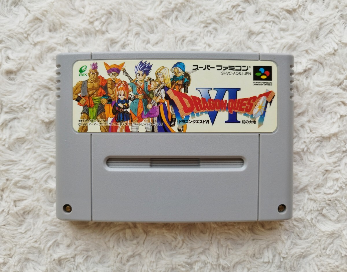 Yahoo!オークション -「dq6」(スーパーファミコン) (テレビ Yahoo!オークション -「dq6」(スーパーファミコン) (テレビ