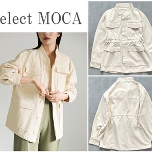 select MOCA セレクトモカ 23SS スタンドカラーダブルポケットミリタリージャケット 軽アウターにピッタリ◎ ウエストドロスト仕様 IVORY F