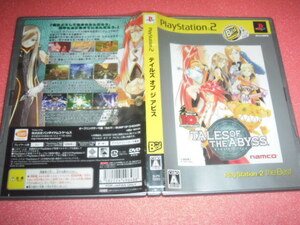 中古 傷有 PS2 テイルズ オブ ジ アビス 動作保証 同梱可