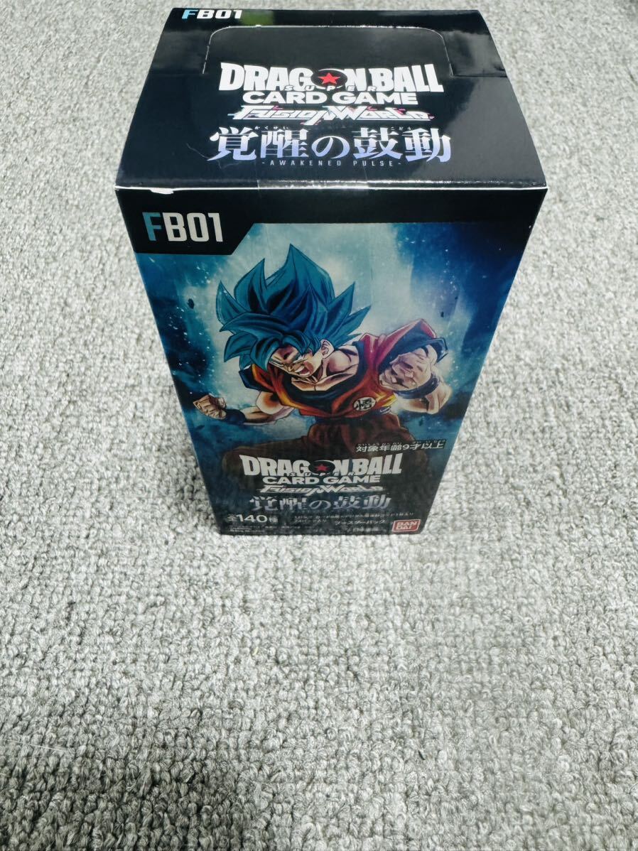 ドラゴンボール フュージョンワールド 烈火の闘気 覚醒の鼓動 box テープ付き