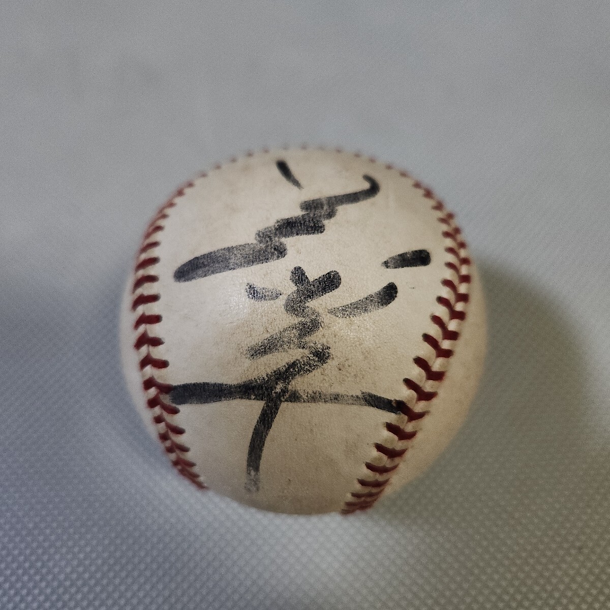 2025年最新】Yahoo!オークション -藤田平 サインの中古品・新品