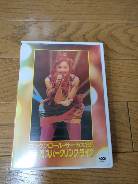 送料無料。「浅香唯/ロックンロール・サーカス'89 浅香唯スパークリング・ライブ」DVD