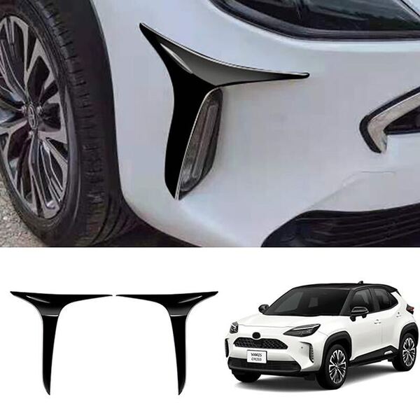 ヤリスクロス YARIS CROSS 10系 フロントガーニッシュ【E107a】