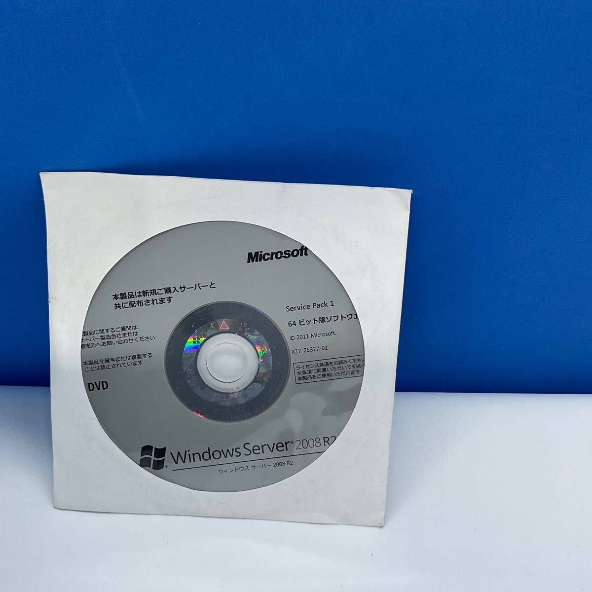2025年最新】Yahoo!オークション -windows server 2008の中古品 2025年最新】Yahoo!オークション -windows server 2008の中古品