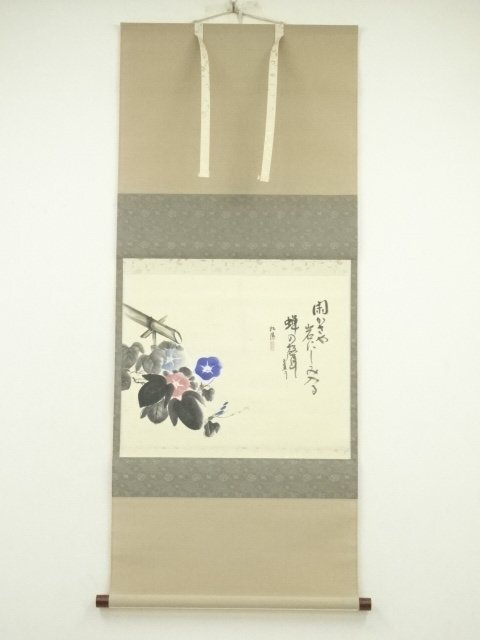 楽天市場】掛け軸 四季草花 （浜田松陽） 送料無料 【掛軸】【一