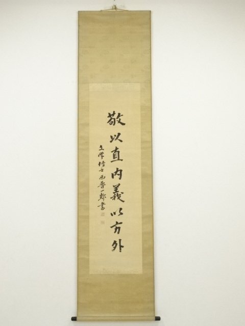中国画買取り作品／無料鑑定