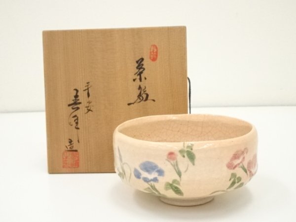 Yahoo!オークション -「井上春峰」(茶碗 ) (茶道具)の落札相場