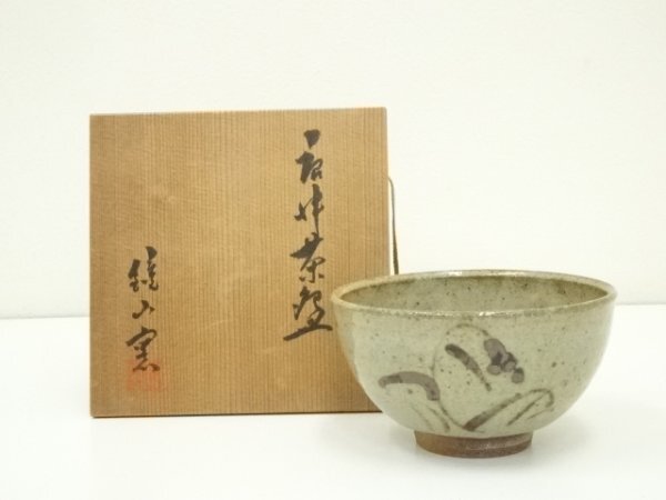 2025年最新】Yahoo!オークション -井上東也(唐津)の中古品・新品 2025年最新】Yahoo!オークション -井上東也(唐津)の中古品・新品
