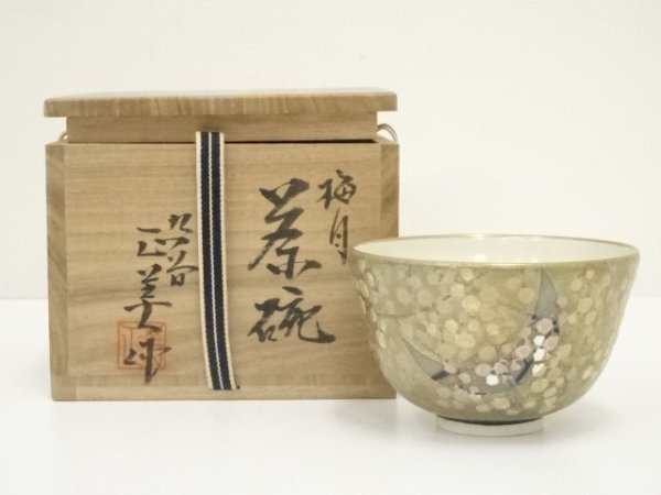 2025年最新】Yahoo!オークション -藤村正美(九谷)の中古品・新品 2025年最新】Yahoo!オークション -藤村正美(九谷)の中古品・新品